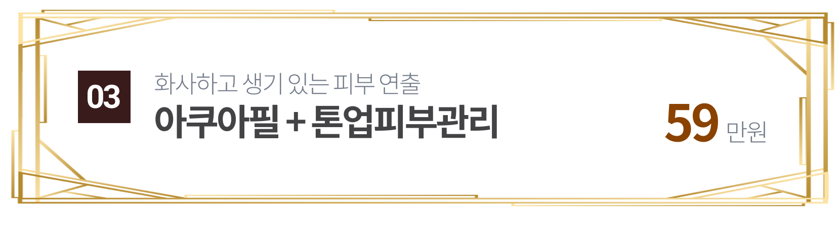 3번